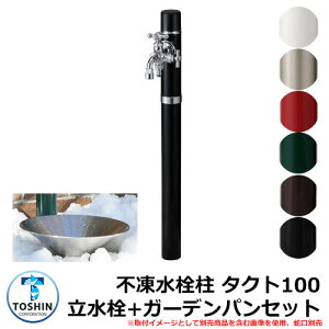   nps  ^Ng100 +K[fpi󂯁jZbg ֌ʔ TOSHIN TACT SC-TAC100 GPT-SUS30-PIC O   Vv     N[