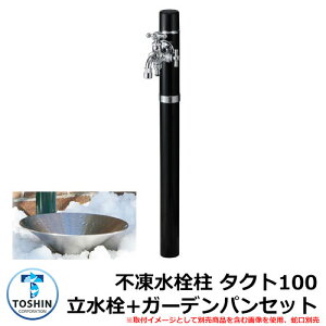   nps  ^Ng100 +K[fpi󂯁jZbg ֌ʔ C[WFubN(BK) TOSHIN TACT SC-TAC100 GPT-SUS30-PIC O   Vv  