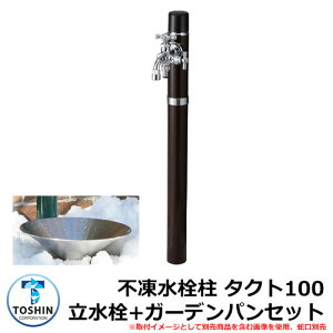   nps  ^Ng100 +K[fpi󂯁jZbg ֌ʔ C[WFuE(BR) TOSHIN TACT SC-TAC100 GPT-SUS30-PIC O   Vv  