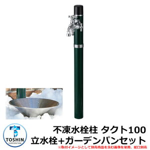   nps  ^Ng100 +K[fpi󂯁jZbg ֌ʔ C[WFO[(GN) TOSHIN TACT SC-TAC100 GPT-SUS30-PIC O   Vv  