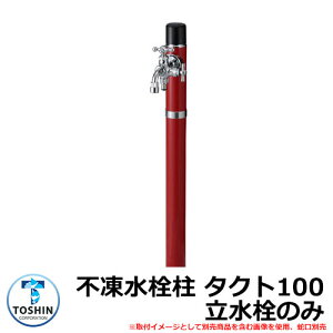   nps  ^Ng100 ̂ ֌EK[fpi󂯁jʔ C[WFbh(RD) TOSHIN TACT SC-TAC100 O   Vv    