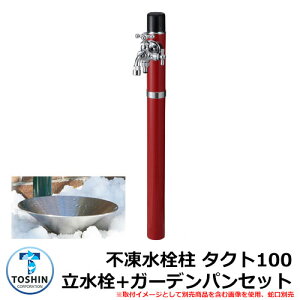   nps  ^Ng100 +K[fpi󂯁jZbg ֌ʔ C[WFbh(RD) TOSHIN TACT SC-TAC100 GPT-SUS30-PIC O   Vv   