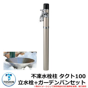  nps  ^Ng100 +K[fpi󂯁jZbg ֌ʔ C[WFXeX(SUS) TOSHIN TACT SC-TAC100 GPT-SUS30-PIC O   Vv  