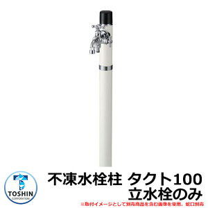   nps  ^Ng100 ̂ ֌EK[fpi󂯁jʔ C[WFzCg(WH) TOSHIN TACT SC-TAC100 O   Vv    