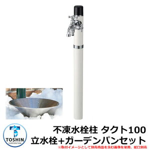   nps  ^Ng100 +K[fpi󂯁jZbg ֌ʔ C[WFzCg(WH) TOSHIN TACT SC-TAC100 GPT-SUS30-PIC O   Vv  