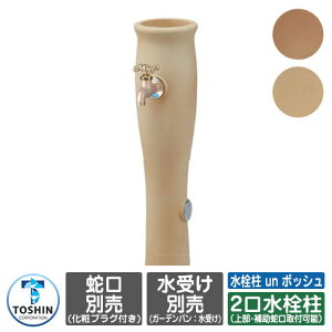     un |bV ̂ ֌EK[fpi󂯁jʔ TOSHIN un POCHE A |bV O   Vv     킢 N[ 