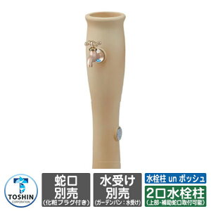     un |bV ̂ ֌EK[fpi󂯁jʔ TOSHIN un POCHE A |bV C[WFIVAC{[ O   Vv    