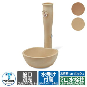     un |bV +K[fpi󂯁jZbg ֌ʔ TOSHIN un POCHE A |bV O   Vv     킢 N[ 