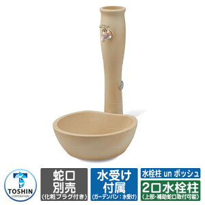     un |bV +K[fpi󂯁jZbg ֌ʔ TOSHIN un POCHE A |bV C[WFIVAC{[ O   Vv    