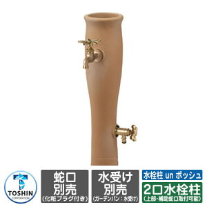     un |bV ̂ ֌EK[fpi󂯁jʔ TOSHIN un POCHE A |bV C[WFTCeRb^ O   Vv    