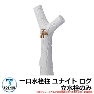    iCg O ̂ ֌EK[fpi󂯁jʔ TOSHIN UNITE O C[W摜FGRO[ SC-UNITE-LOG-GR O   Vv    