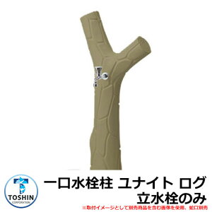    iCg O ̂ ֌EK[fpi󂯁jʔ TOSHIN UNITE O C[W摜FKHJ[L SC-UNITE-LOG-KH O   Vv    