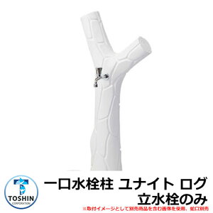    iCg O ̂ ֌EK[fpi󂯁jʔ TOSHIN UNITE O C[W摜FWHzCg SC-UNITE-LOG-WH O   Vv    