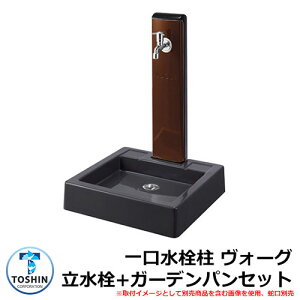    H[O +K[fpi󂯁jZbg ֌ʔ C[WF{̃ubN(4) pluE(BR) TOSHIN VOGUE SC-VG GPT-NVGG O   Vv   