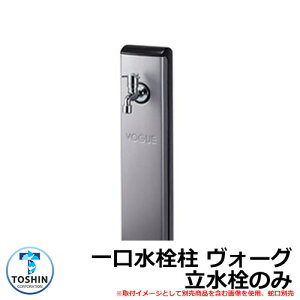    H[O ̂ ֌EK[fpi󂯁jʔ C[WF{̃ubN(4) plVo[(SVM) TOSHIN VOGUE SC-VG O   Vv    