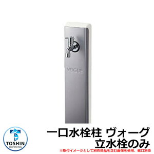    H[O ̂ ֌EK[fpi󂯁jʔ C[WF{̃zCg(3) plVo[(SVM) TOSHIN VOGUE SC-VG O   Vv    