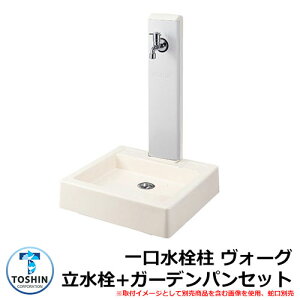    H[O +K[fpi󂯁jZbg ֌ʔ C[WF{̃zCg(3) plzCg(WH) TOSHIN VOGUE SC-VG GPT-NVGG O   Vv   