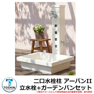    A[oII +K[fpigr A[ojZbg ֌ʔ TOSHIN URBANII SC-WUB2M-WH GPT-UBMG-WH O   Vv     V j 