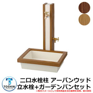    A[oEbh +K[fpigr A[oEbhjZbg ֌ʔ TOSHIN URBAN WOOD SC-WW GPT-WG O   Vv     N[ 