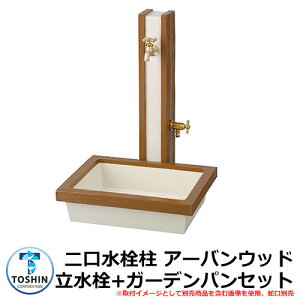    A[oEbh +K[fpigr A[oEbhjZbg ֌ʔ C[WFo[`(BC) TOSHIN URBAN WOOD SC-WW GPT-WG O   Vv   