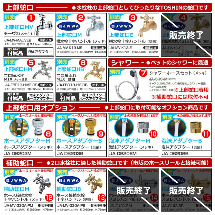 楽天市場】水周り 水栓柱 二口水栓柱 アーバンウッド 立水栓+ガーデンパン(トレビ アーバンウッド)セット 蛇口別売 TOSHIN URBAN WOOD SC-WW GPT-WG : サンガーデンエクステリア 楽天市場】水周り 水栓柱 二口水栓柱 アーバンウッド 立水栓+ガーデンパン(トレビ アーバンウッド)セット 蛇口別売 TOSHIN URBAN WOOD SC-WW GPT-WG : サンガーデンエクステリア