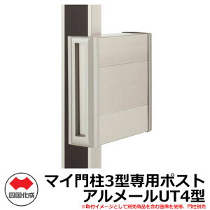 Xփ|Xg X֎ }C和3^p|Xg A[UT4^ AM-UT4SC l @\和 @\|[ }C和 3^ t\