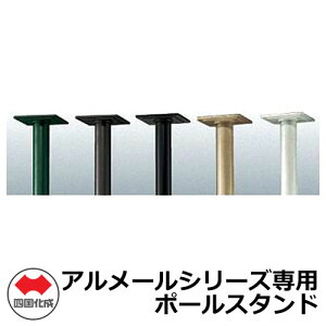 |Xg X֎ Ɨp|[ l POP-2 A[V[Yp|[X^h