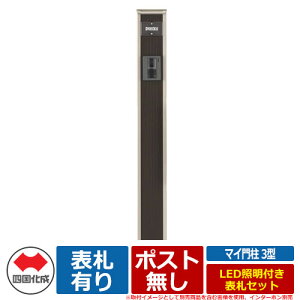 yԌZ[iz@\和 @\|[ }C和 3^ LEDƖt \DZbg l Xփ|Xg X֎ t\