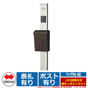 yԌZ[iz@\和 @\|[ }C和 4^ LEDƖt \D+|XgZbg l Xփ|Xg X֎ |XgWF6^ AM-WF6 YQ4^ ri