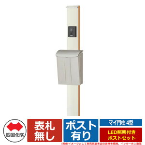 yԌZ[iz@\和 @\|[ }C和 4^ LEDƖt |XgZbg l Xփ|Xg X֎ |XgWF6^ AM-WF6 YQ4^ ri