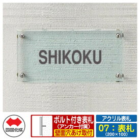 楽天市場 アルファベット シール 素材 ガーデニング Diy用品 ガラス 花 ガーデン Diy の通販