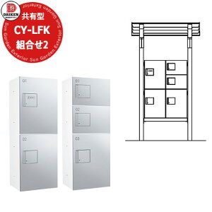 �y���������T�t�z�_�C�P�� ��z�{�b�N�X+�����g����No2 CY-LFK0910B-PG-U-S ��b������ TBX-F2N�AF2SS 2��5�{�b�N�X 10�`15���� �i�Ԍ�x���sx�����j900x1000x2156 �p�X�e���O���[ �󒍐��Y��1����