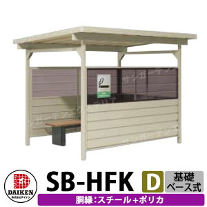 _CP Oi iu[X iGA SB-HFK2418DSP p^[D X`[+|J bx[X Oo 󒍐Yi Ƃ̂ݔ̔