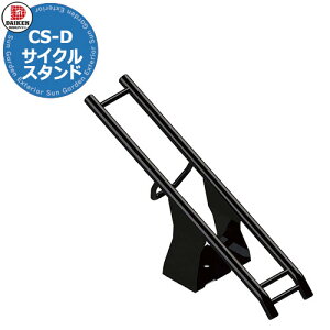 _CP ƗTCNX^h CS-D1A-S^ X`[ [\] 40kgȉ ^Ca12`28inch ^C60mmȉ  N[ ȃXy[X RpNg