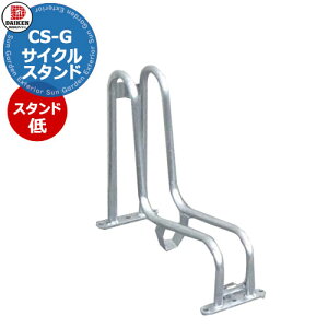 _CP ƗTCNX^h CS-G1A-S^ X^h X`[ [\] 40kgȉ ^Ca20`28inch ^C55mmȉ  N[ ȃXy[X RpNg