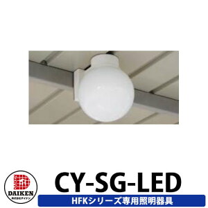 _CP Oi iu[X iGA Ɩ CY-SG-LED 󒍐Yi Ƃ̂ݔ̔