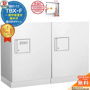 yTtz_CP z{bNX nCcEAp[g 22{bNX 4`6 u^Cv OOo 󑕒ut ؕt gݍ킹Zbg C[WFzCg DAIKEN TBX-F O