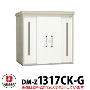 yTtz_CP N[XgbJ[ DM-Z-1317CK-G ^  Ԍ1323×s1723×2120 S~W S~ S~̂ď ^[}V WZ ItBXr a@ X[p[ 