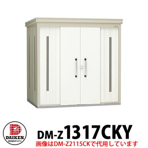 yTtz_CP N[XgbJ[ DM-Z-1317CKY ʌ^ t Ԍ1323×s1723×2120 S~W S~ S~̂ď ^[}V WZ ItBXr a@ X[p[ 