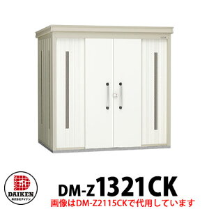 yTtz_CP N[XgbJ[ DM-Z-1321CK ʌ^  Ԍ1323×s2123×2120 S~W S~ S~̂ď ^[}V WZ ItBXr a@ X[p[ 