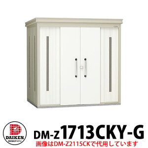 yTtz_CP N[XgbJ[ DM-Z-1713CKY-G ^ t Ԍ1723×s1323×2120 S~W S~ S~̂ď ^[}V WZ ItBXr a@ X[p[