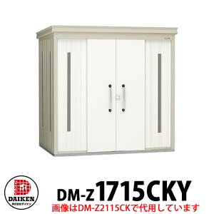 yTtz_CP N[XgbJ[ DM-Z-1715CKY ʌ^ t Ԍ1723×s1523×2120 S~W S~ S~̂ď ^[}V WZ ItBXr a@ X[p[ 