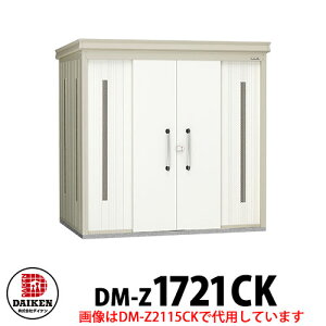 yTtz_CP N[XgbJ[ DM-Z-1721CK ʌ^  Ԍ1723×s2123×2120 S~W S~ S~̂ď ^[}V WZ ItBXr a@ X[p[ 