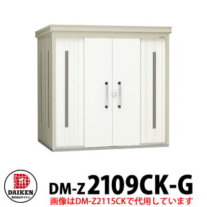 yTtz_CP N[XgbJ[ DM-Z-2109CK-G ^  Ԍ2123×s923×2120 S~W S~ S~̂ď ^[}V WZ ItBXr a@ X[p[ 