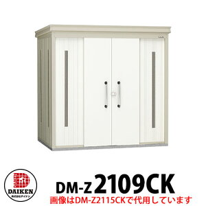 yTtz_CP N[XgbJ[ DM-Z-2109CK ʌ^  Ԍ2123×s923×2120 S~W S~ S~̂ď ^[}V WZ ItBXr a@ X[p[ R