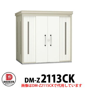 yTtz_CP N[XgbJ[ DM-Z-2113CK ʌ^  Ԍ2123×s1323×2120 S~W S~ S~̂ď ^[}V WZ ItBXr a@ X[p[ 