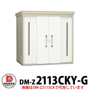 yTtz_CP N[XgbJ[ DM-Z-2113CKY-G ^ t Ԍ2123×s1323×2120 S~W S~ S~̂ď ^[}V WZ ItBXr a@ X[p[