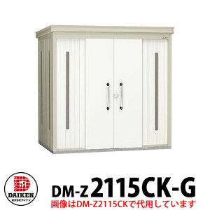 yTtz_CP N[XgbJ[ DM-Z-2115CK-G ^  Ԍ2123×s1523×2120 S~W S~ S~̂ď ^[}V WZ ItBXr a@ X[p[ 