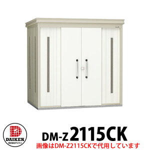 yTtz_CP N[XgbJ[ DM-Z-2115CK ʌ^  Ԍ2123×s1523×2120 S~W S~ S~̂ď ^[}V WZ ItBXr a@ X[p[ 