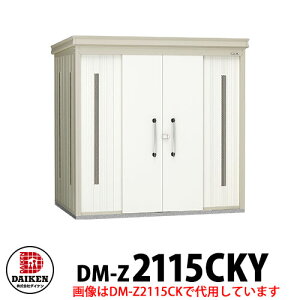 yTtz_CP N[XgbJ[ DM-Z-2115CKY ʌ^ t Ԍ2123×s1523×2120 S~W S~ S~̂ď ^[}V WZ ItBXr a@ X[p[ 